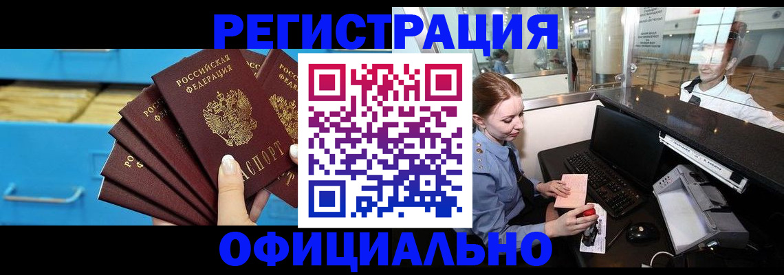 найти адрес прописки в Буйнакске