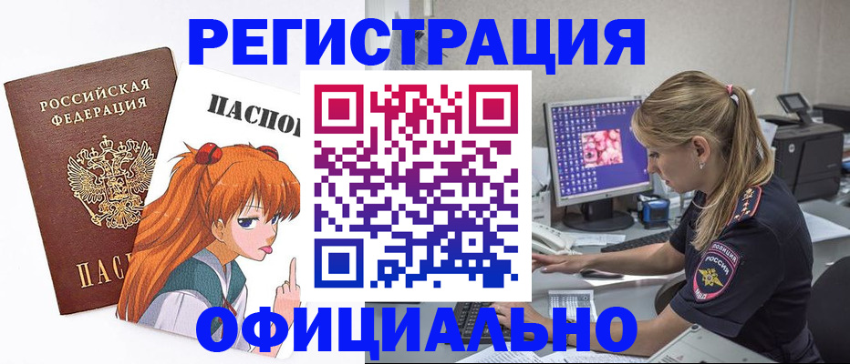 временная регистрация адрес в Буйнакске