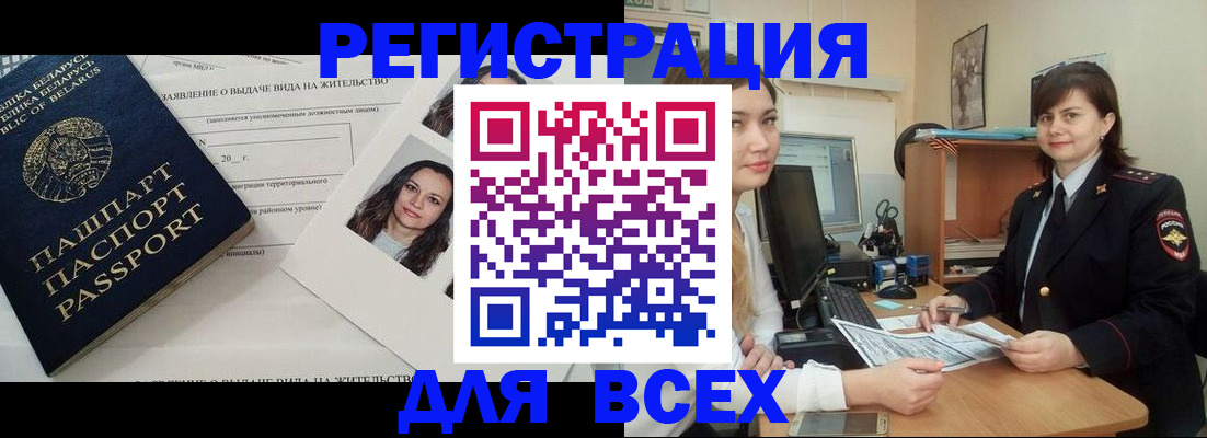 пропишу в квартире в Буйнакске